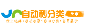 余杭区今日热搜榜